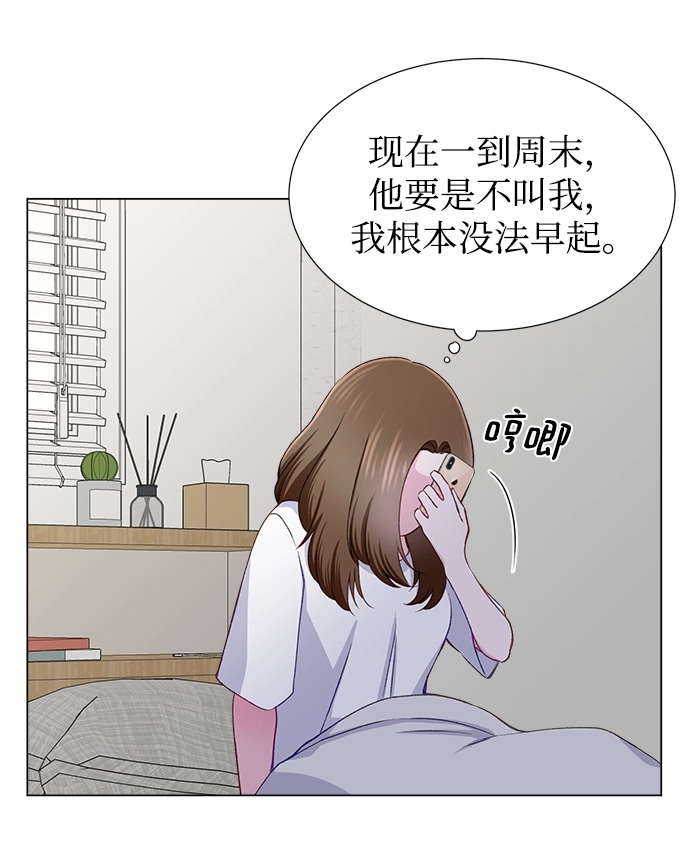 第17话 第21页