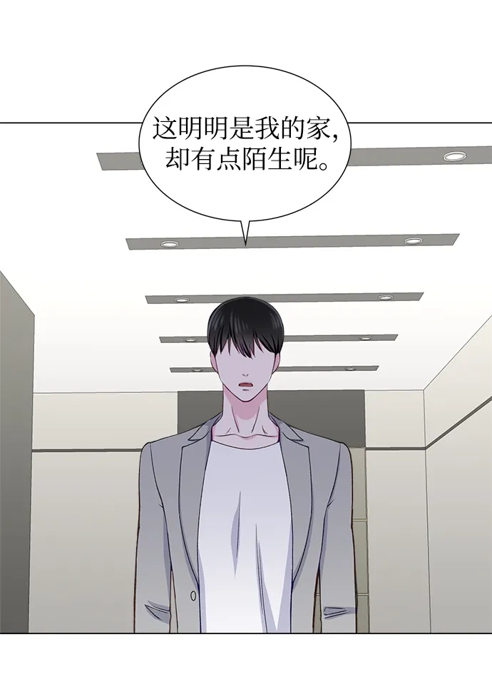 第17话 第25页