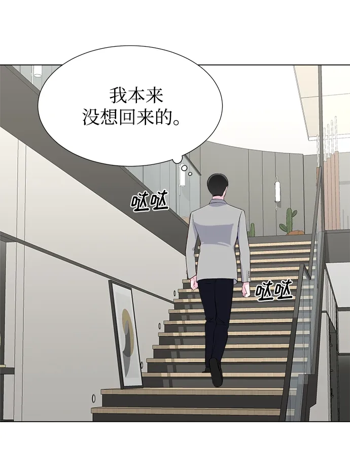 第17话 第26页