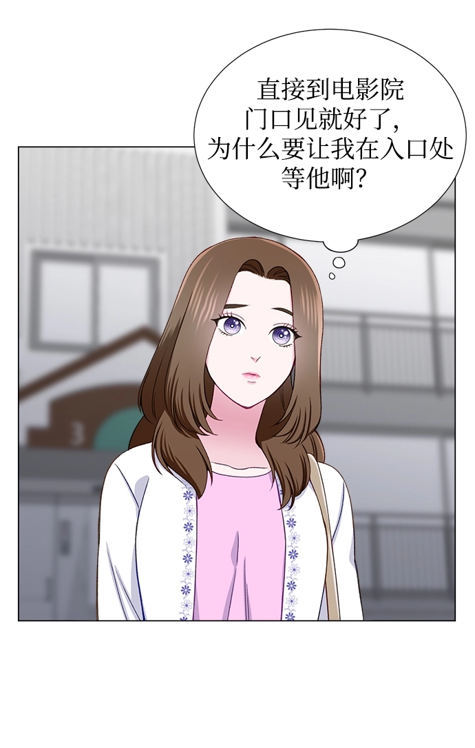 第17话 第33页