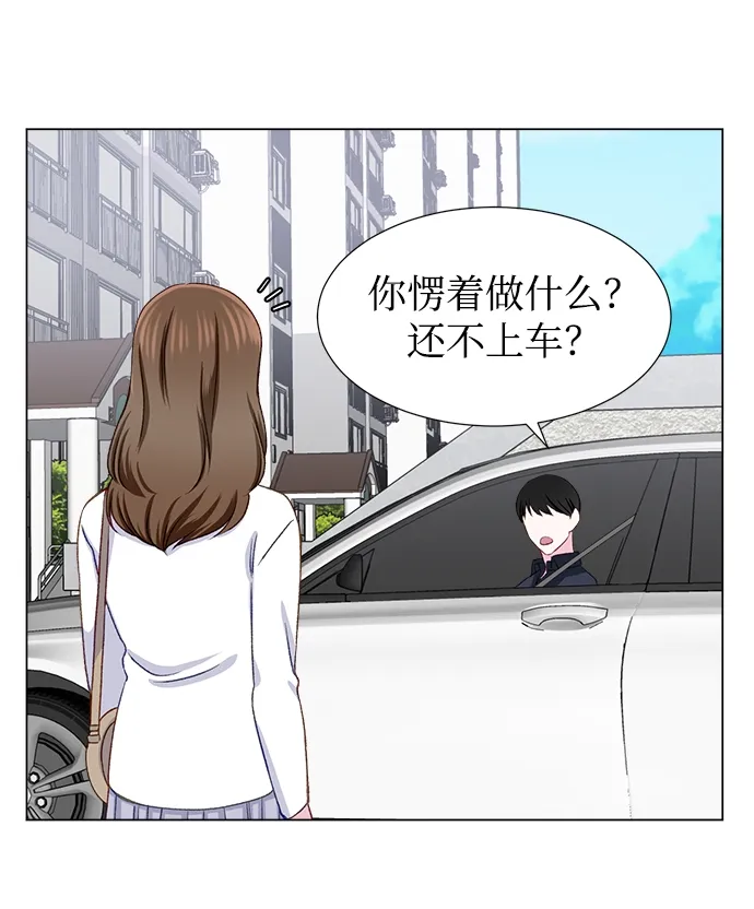 第17话 第40页