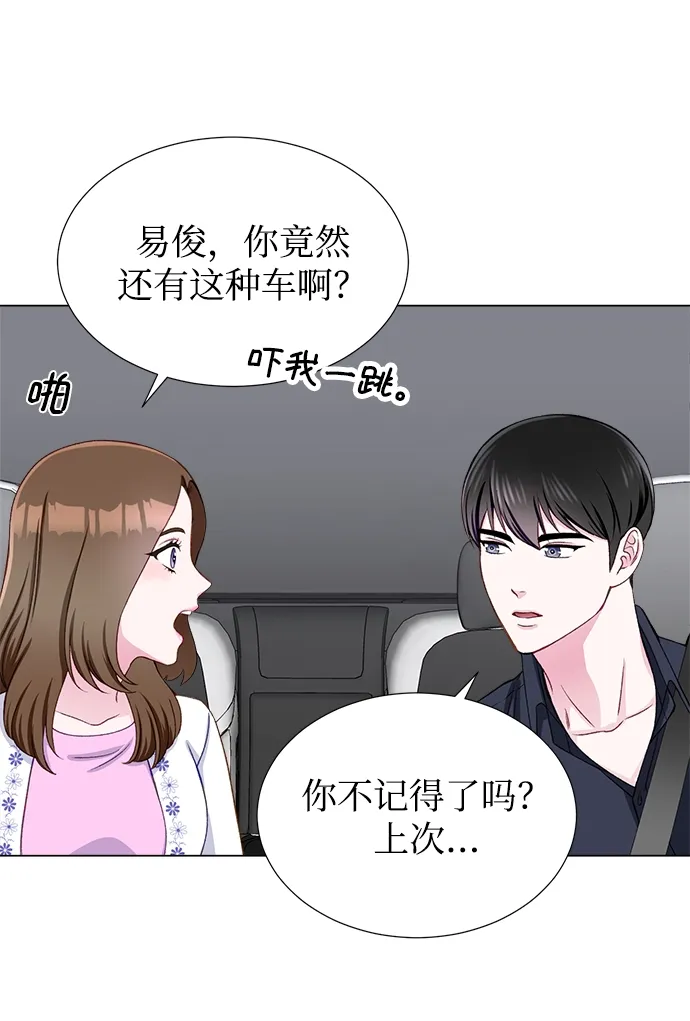 第17话 第42页