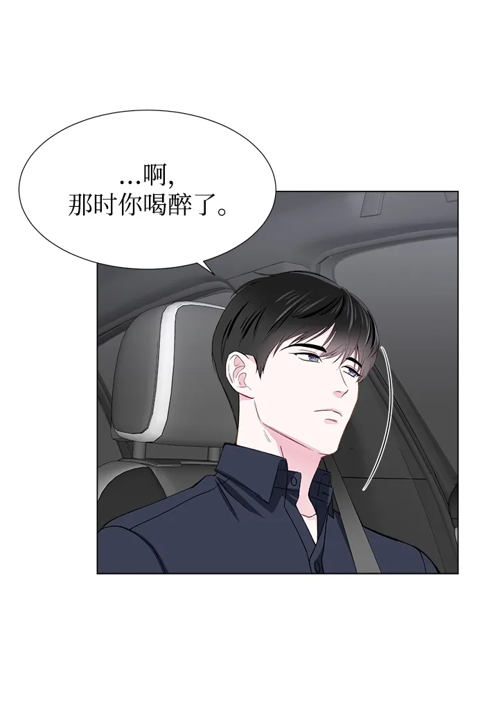 第17话 第43页