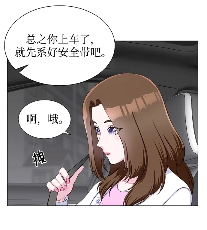 第17话 第44页