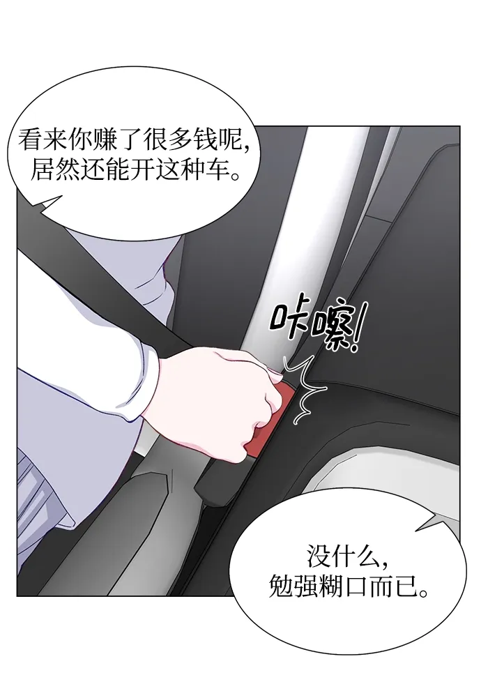 第17话 第45页