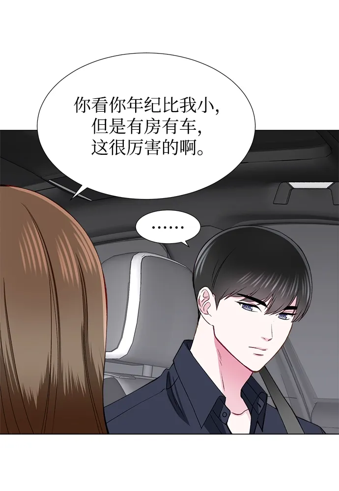 第17话 第46页