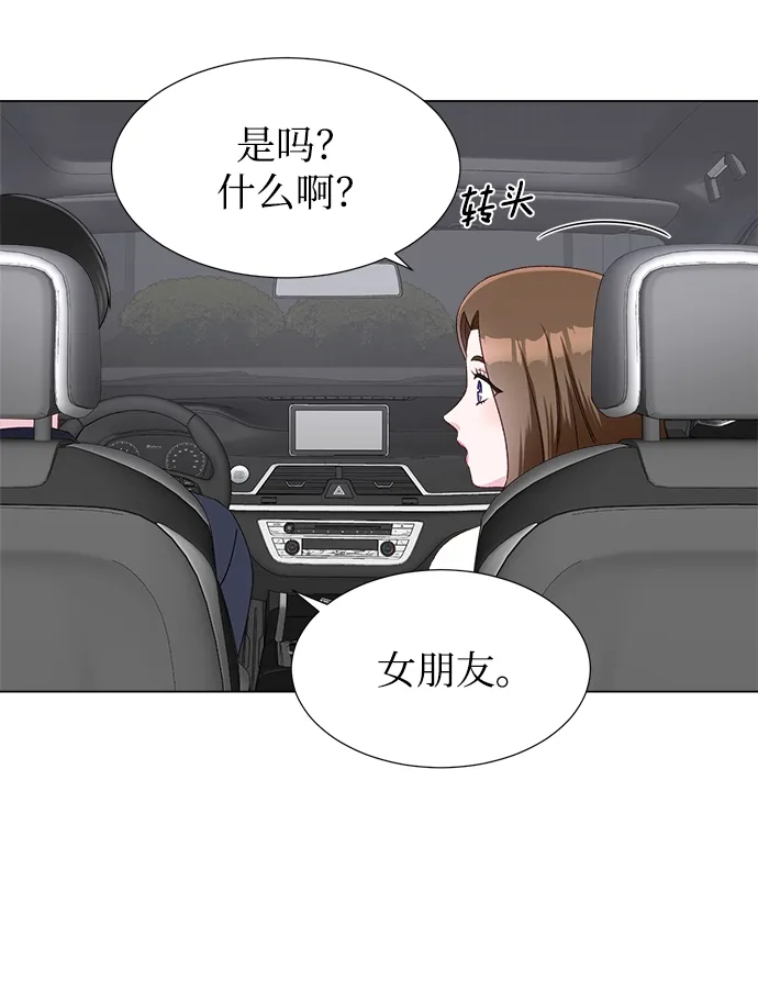 第17话 第48页