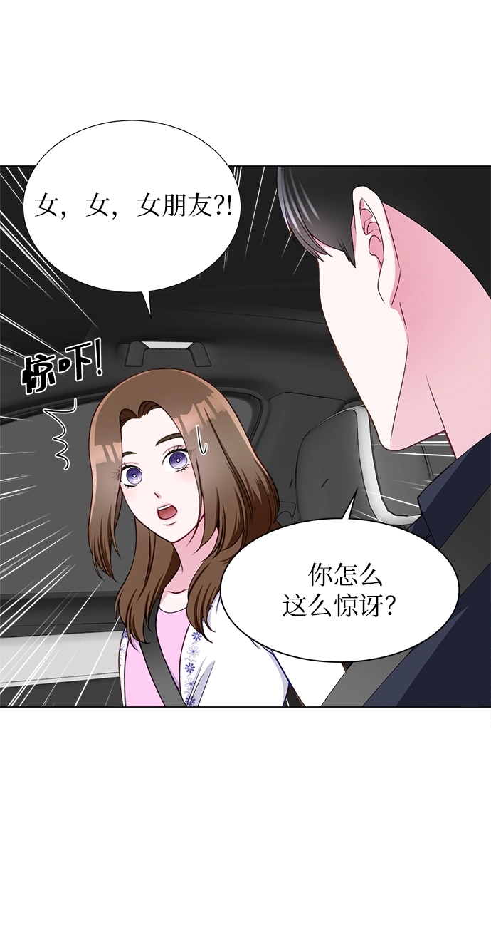 第17话 第49页