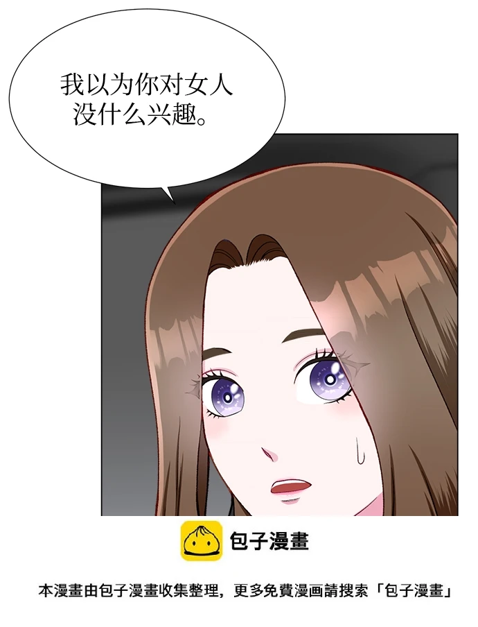 第17话 第50页