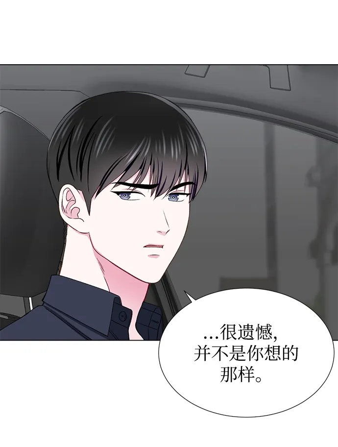第17话 第51页