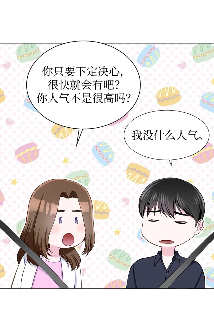 第17话 第53页