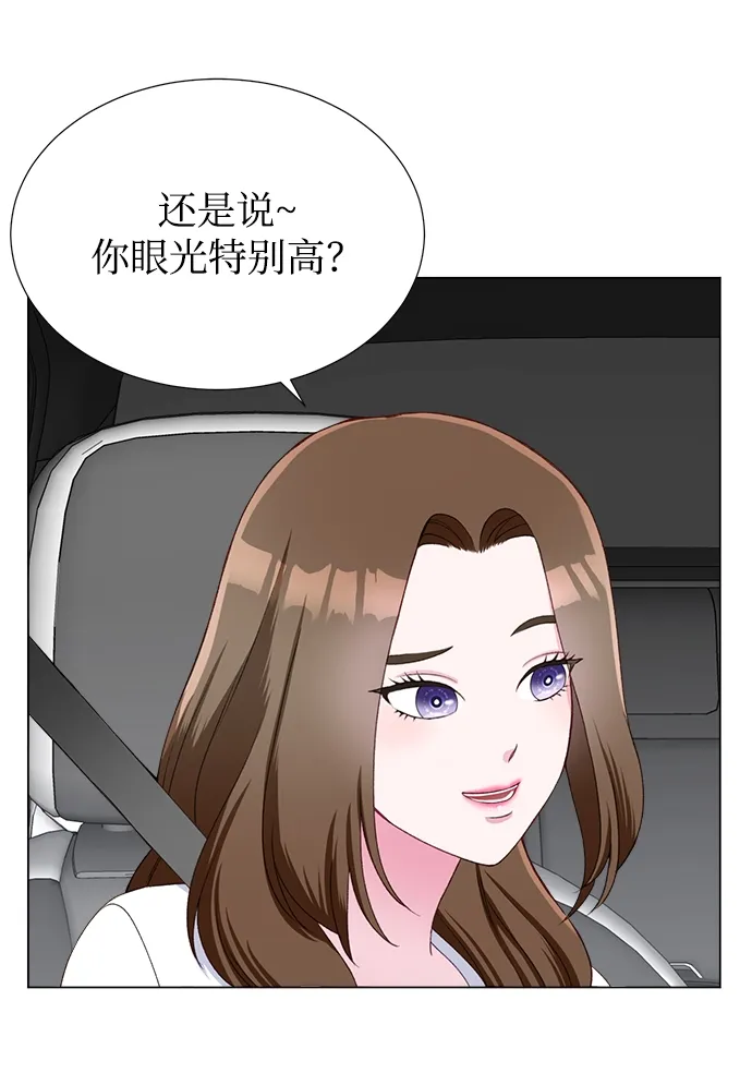 第17话 第54页