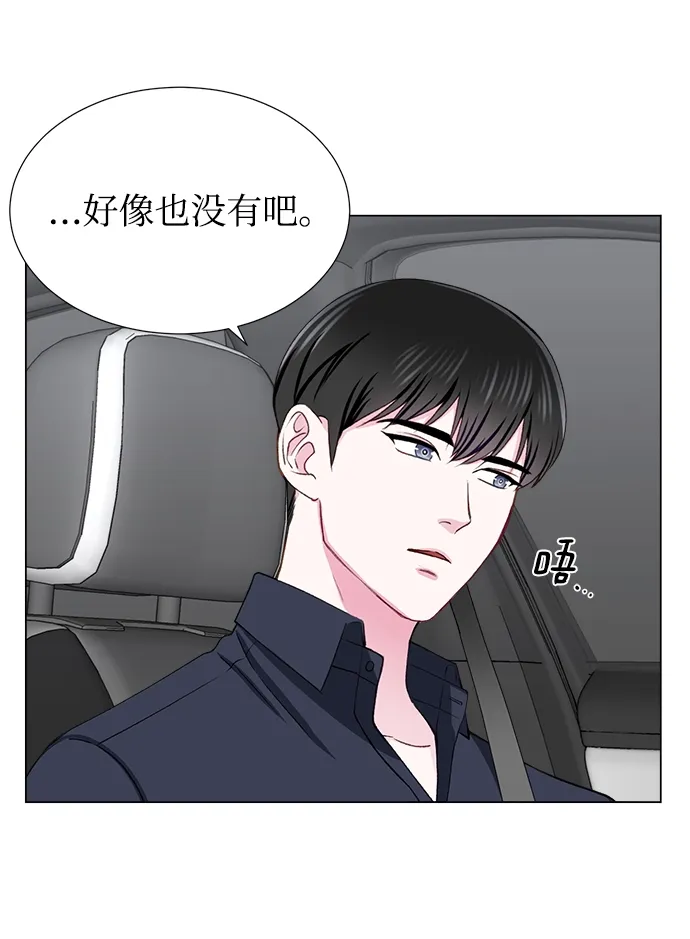 第17话 第55页