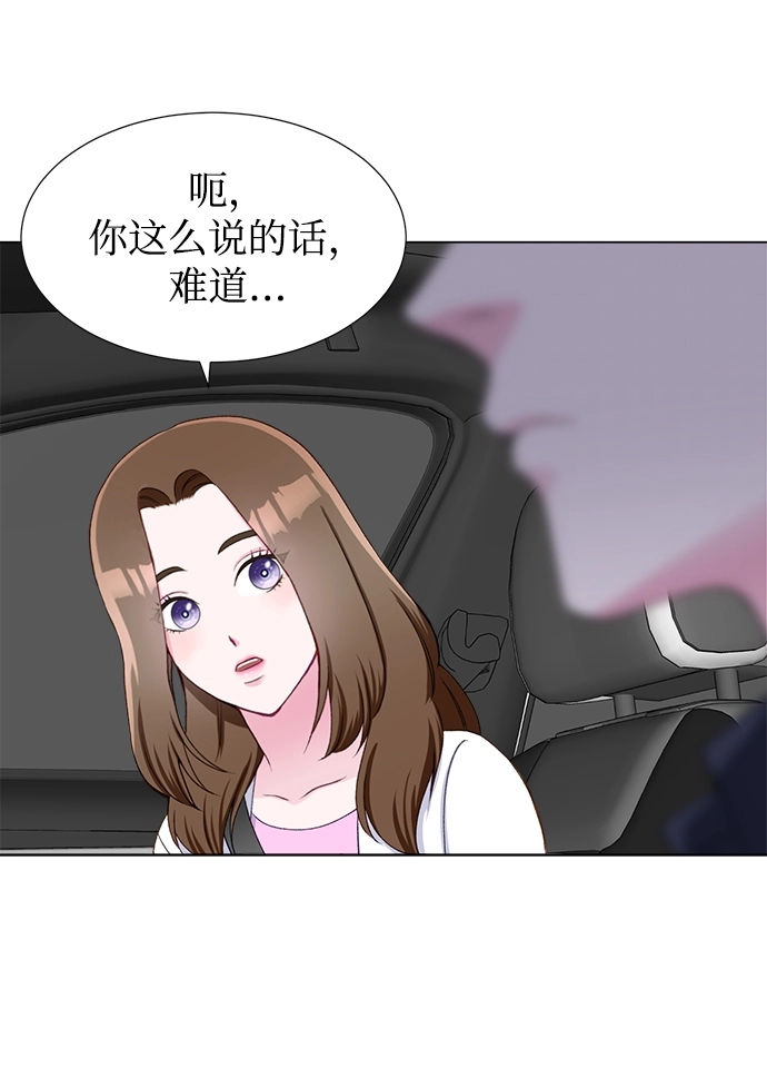 第17话 第56页