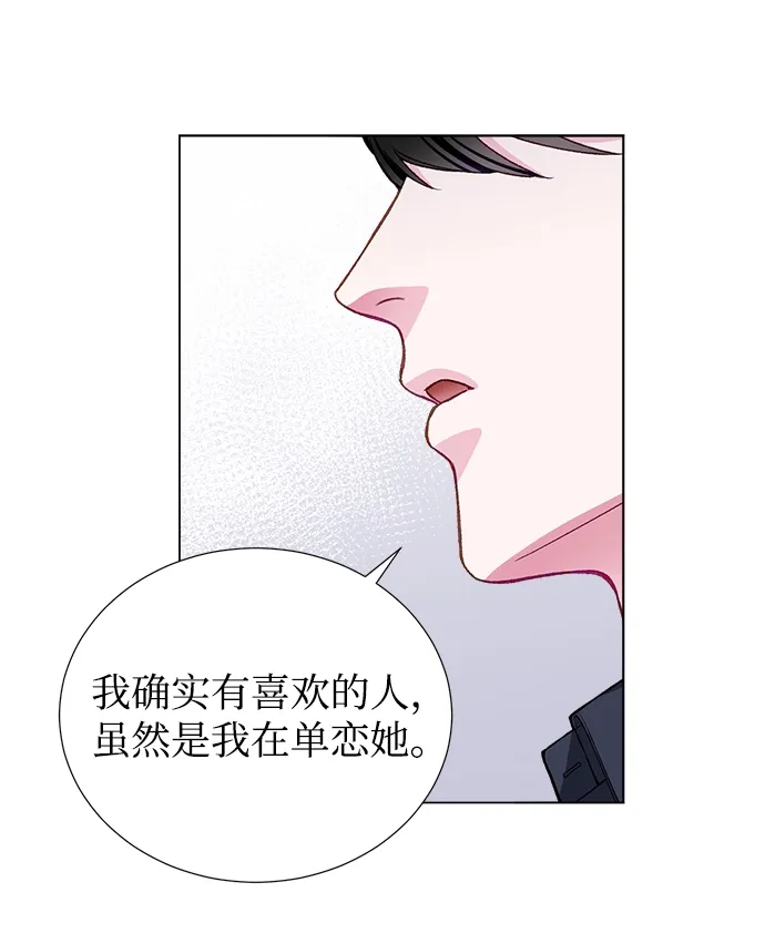 第17话 第57页
