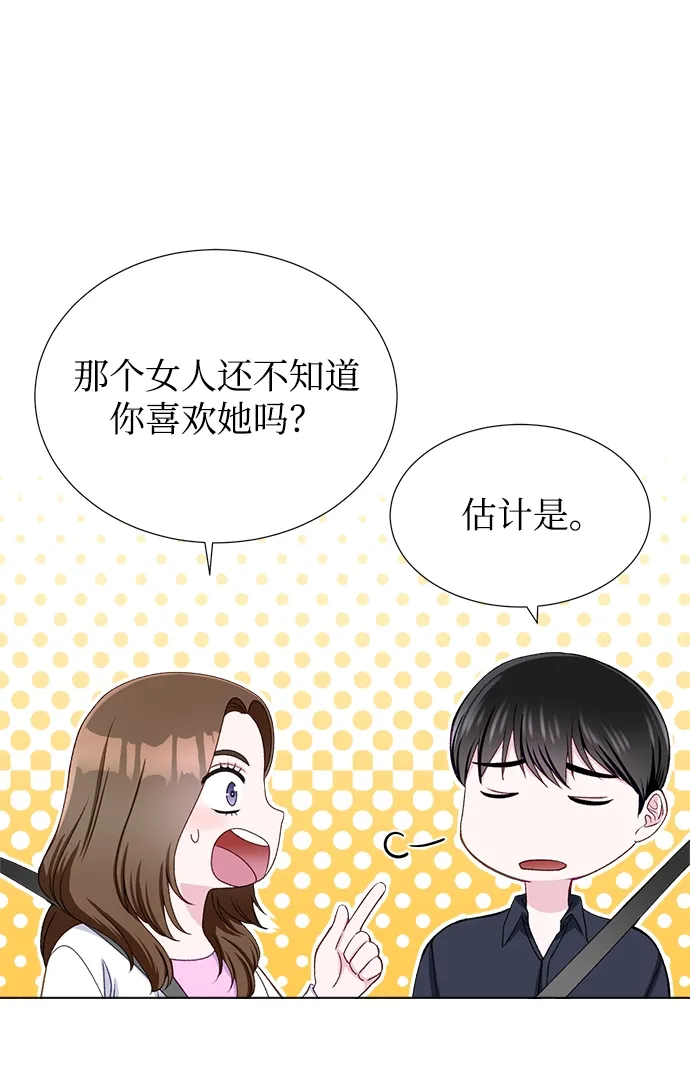 第17话 第59页