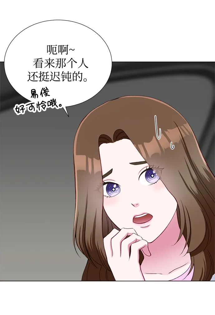 第17话 第60页