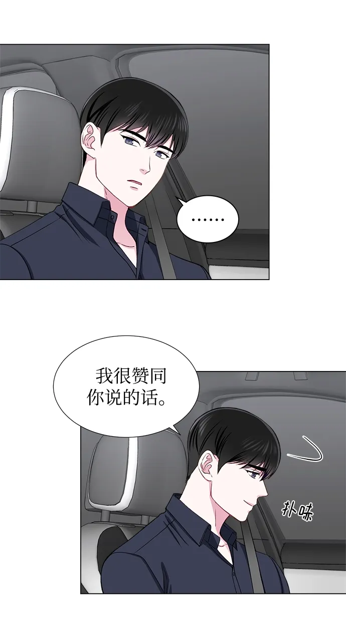 第17话 第61页