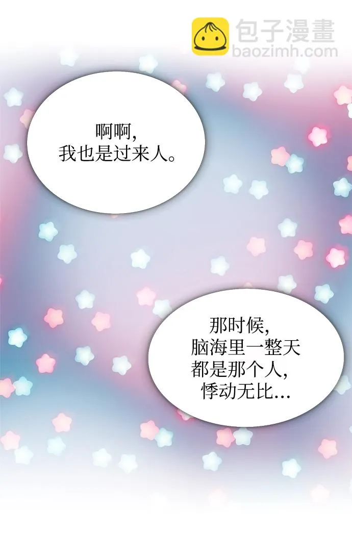 第17话 第63页