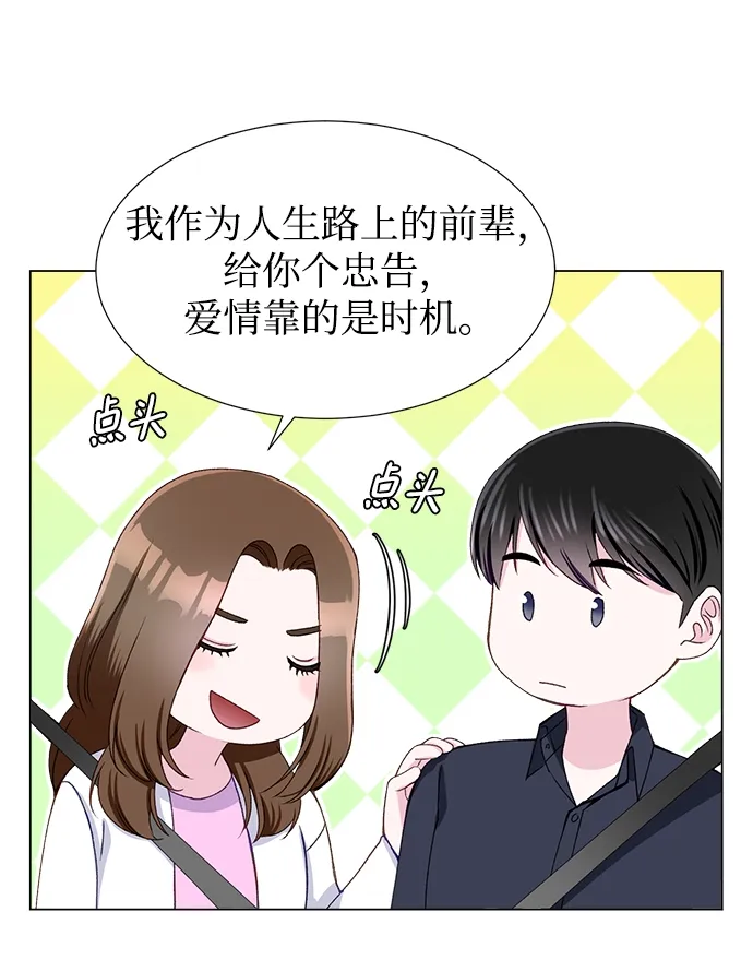 第17话 第65页