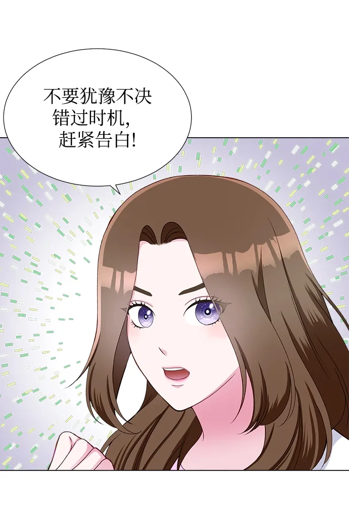 第17话 第66页