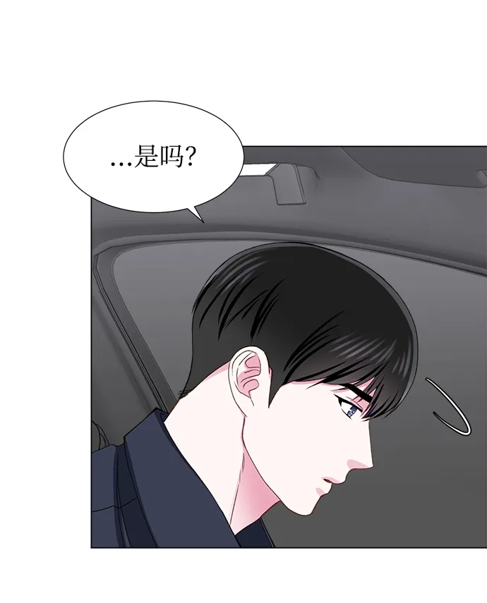 第17话 第68页