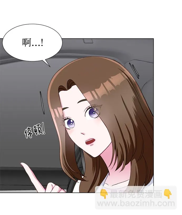 第17话 第69页