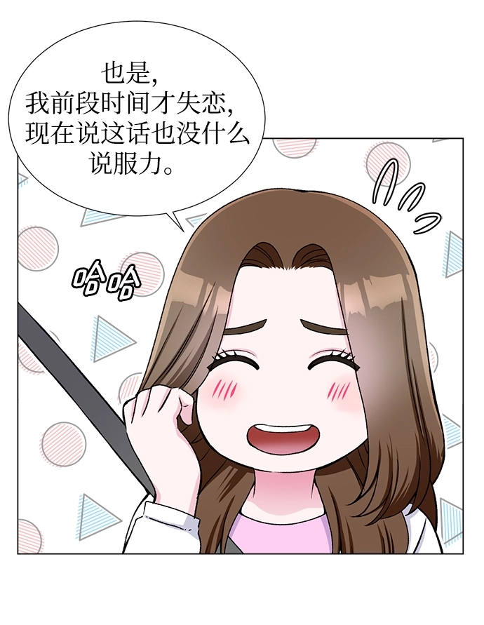 第17话 第70页
