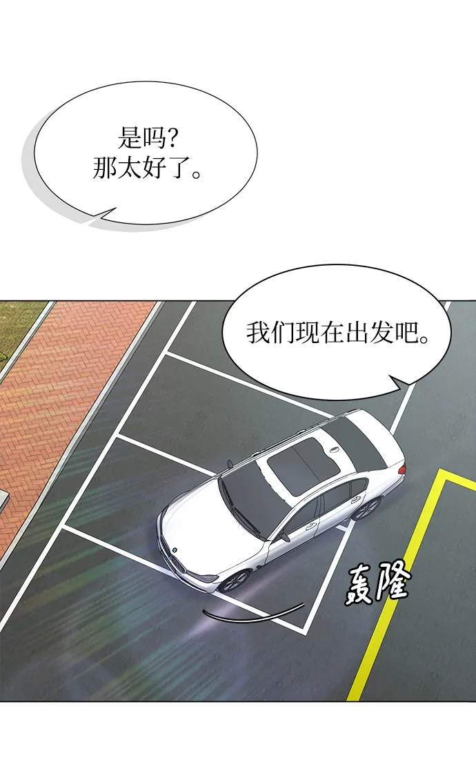 第17话 第72页