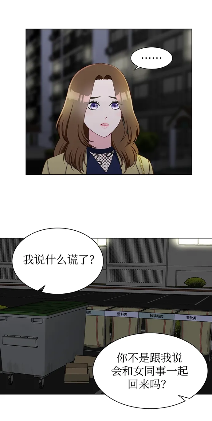 第15话 第4页