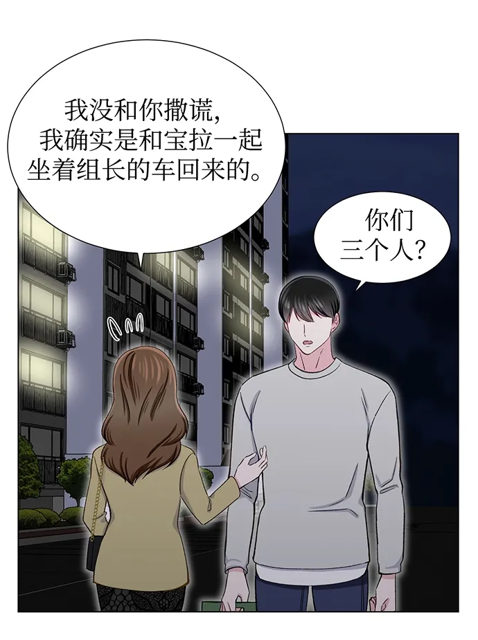 第15话 第5页