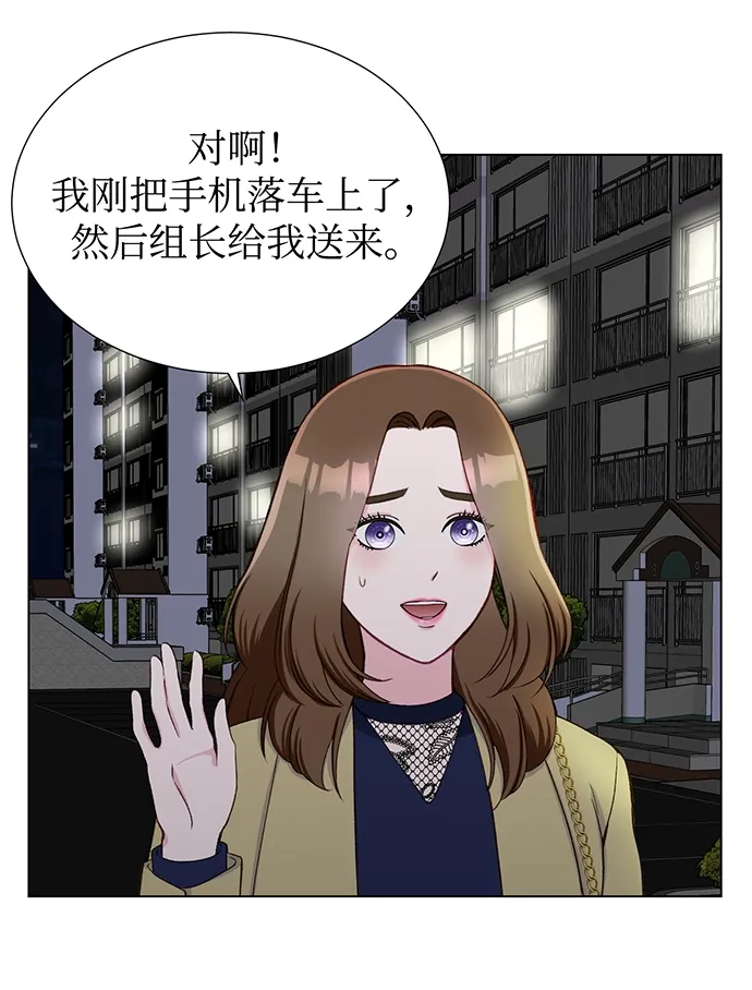 第15话 第6页