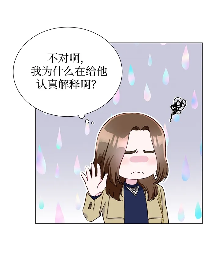 第15话 第7页