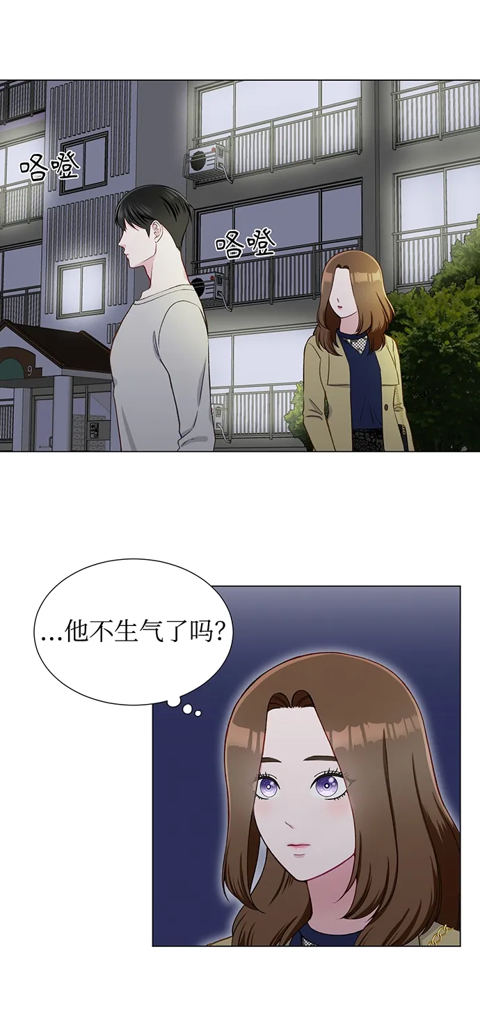 第15话 第9页