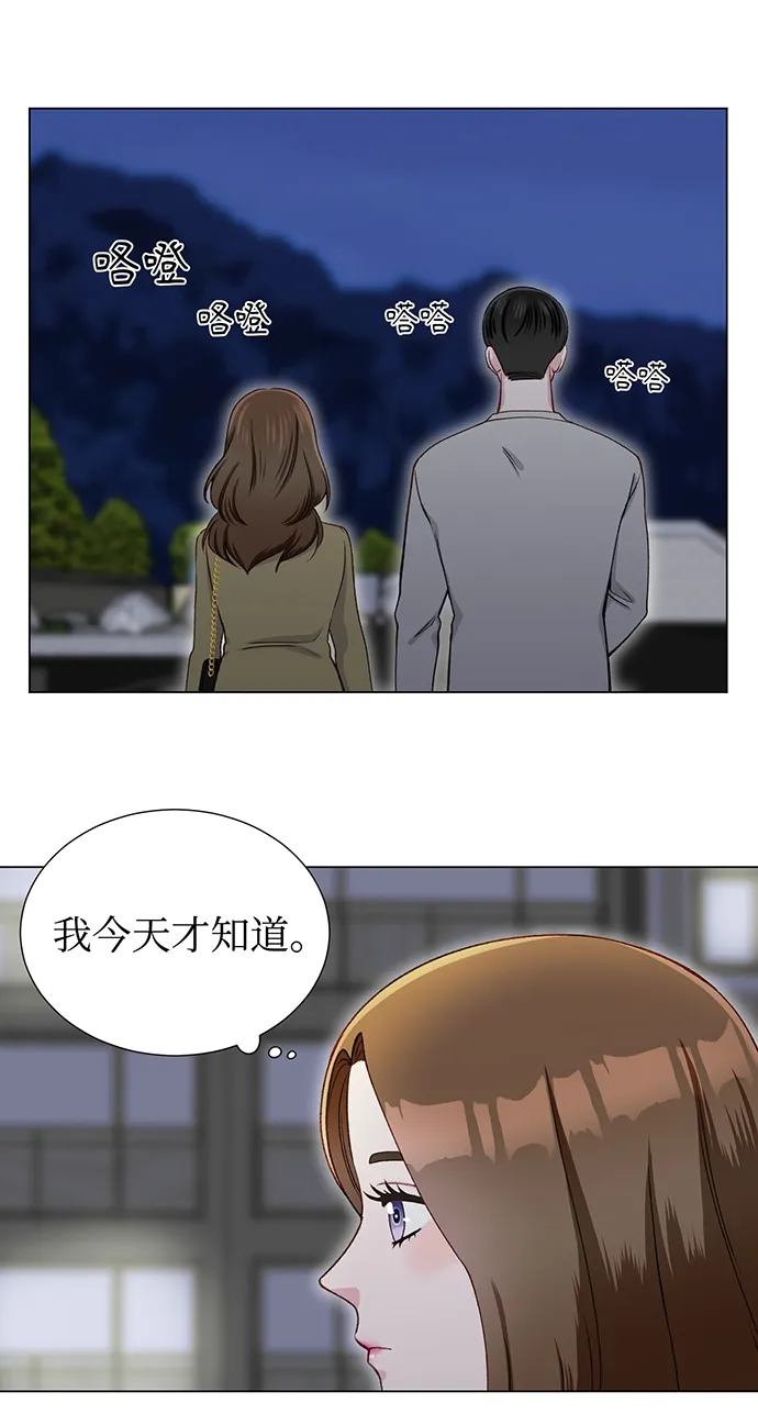 第15话 第10页