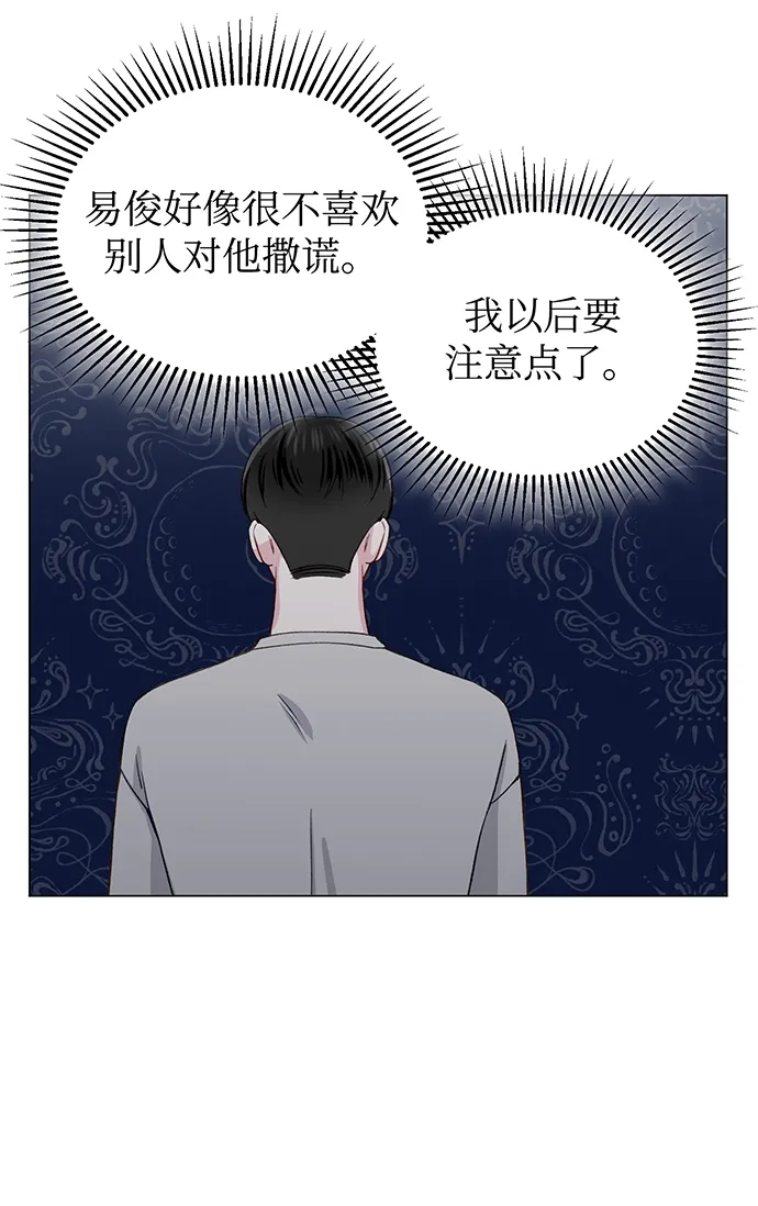 第15话 第11页