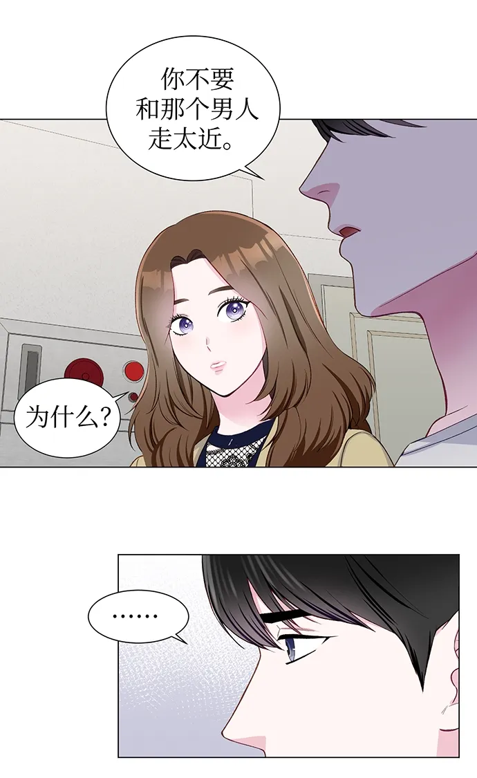 第15话 第13页