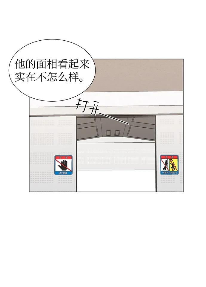 第15话 第14页