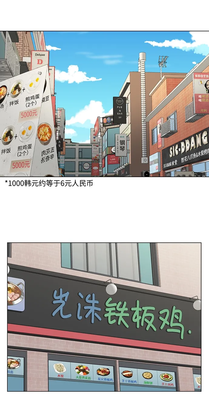 第15话 第15页