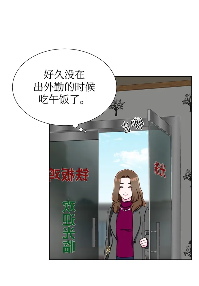 第15话 第16页