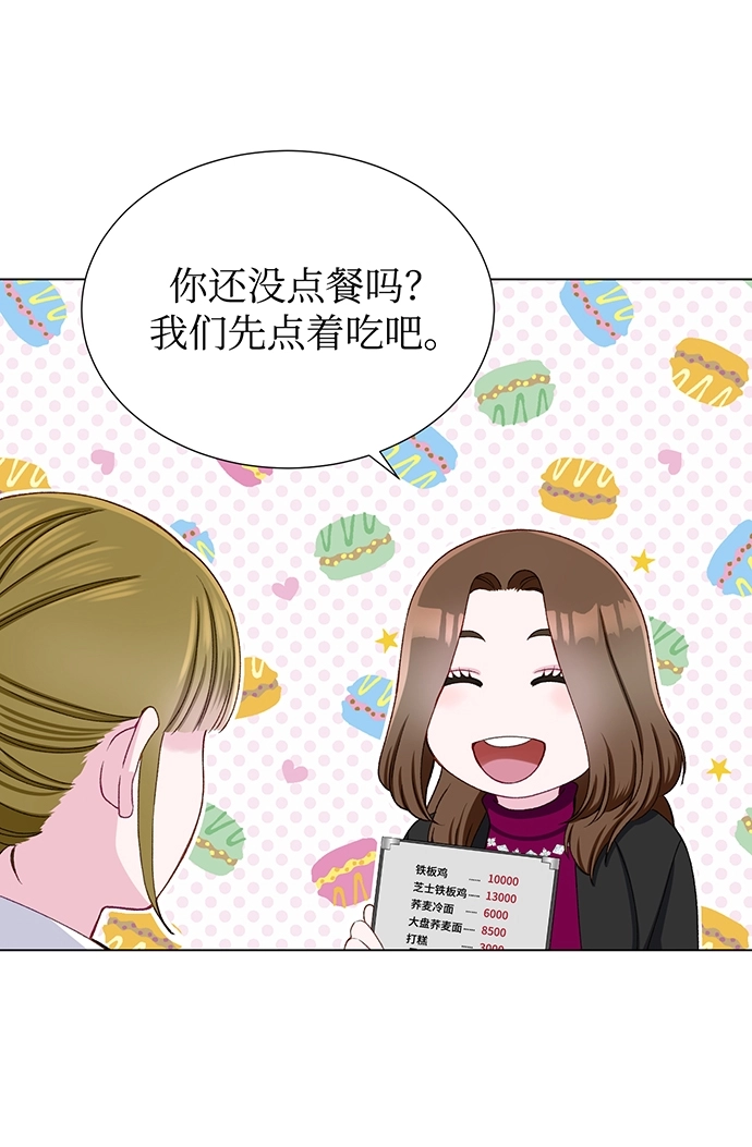 第15话 第21页
