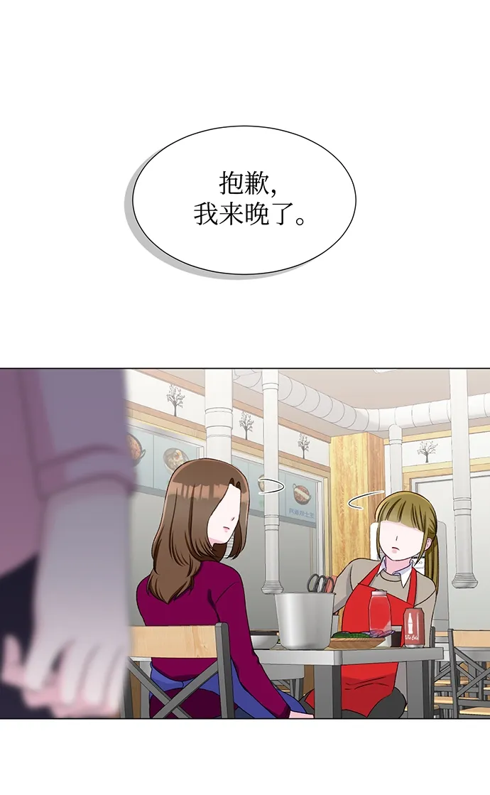 第15话 第24页