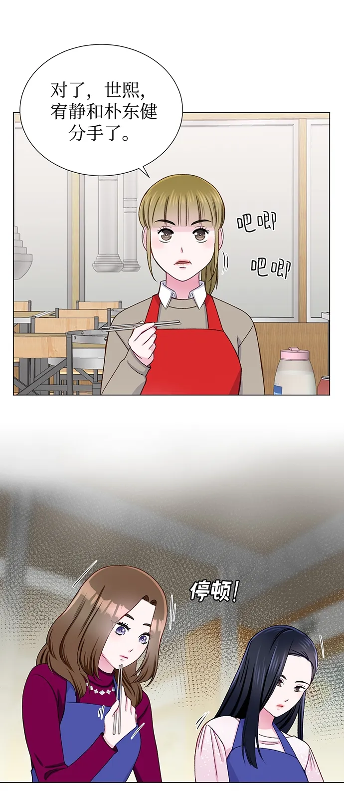第15话 第27页