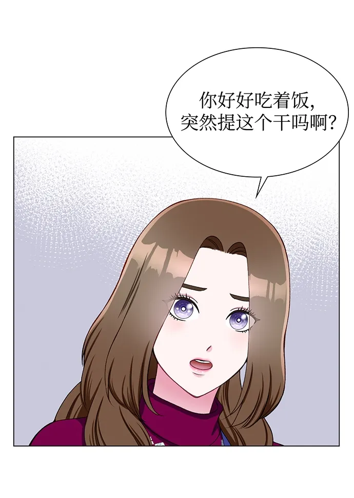 第15话 第28页