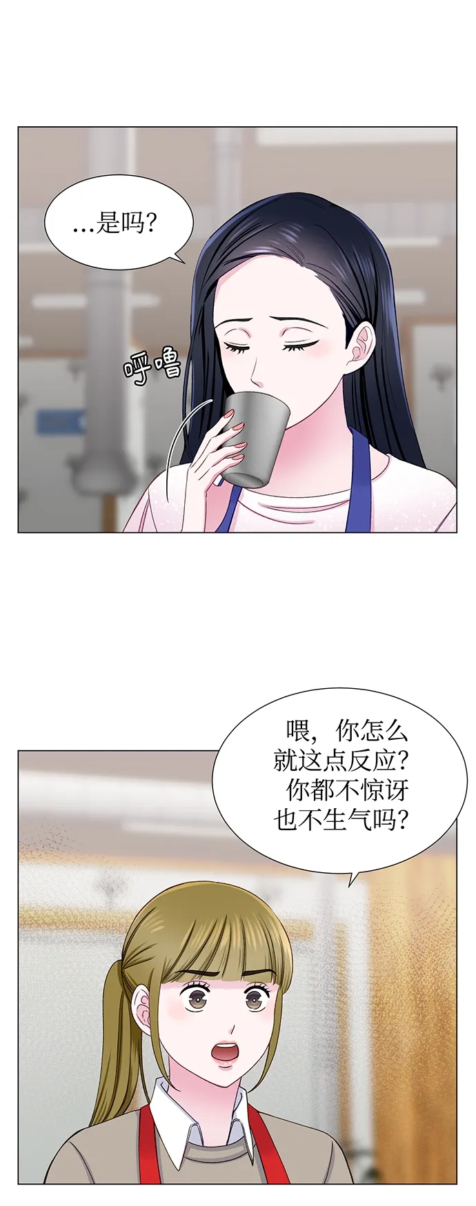 第15话 第31页