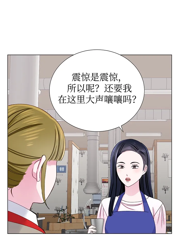 第15话 第32页