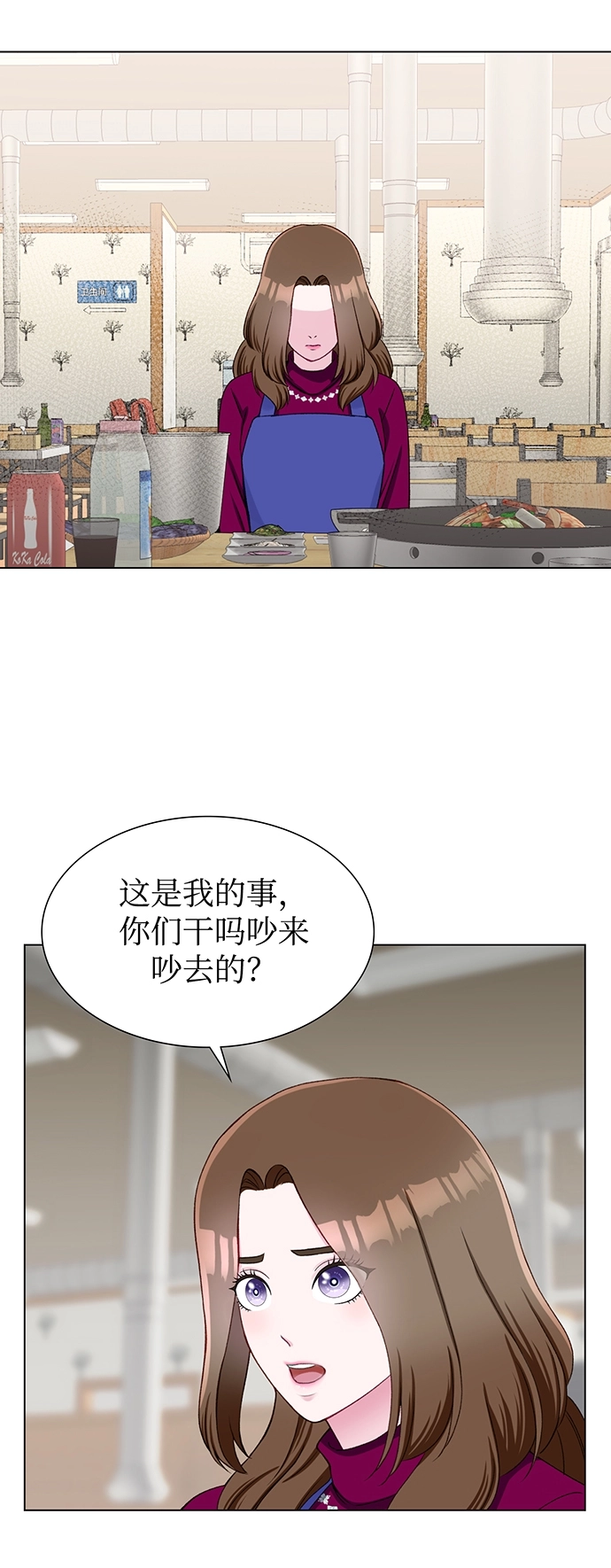 第15话 第34页
