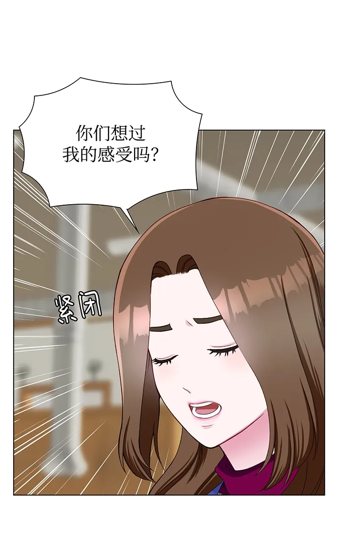 第15话 第35页