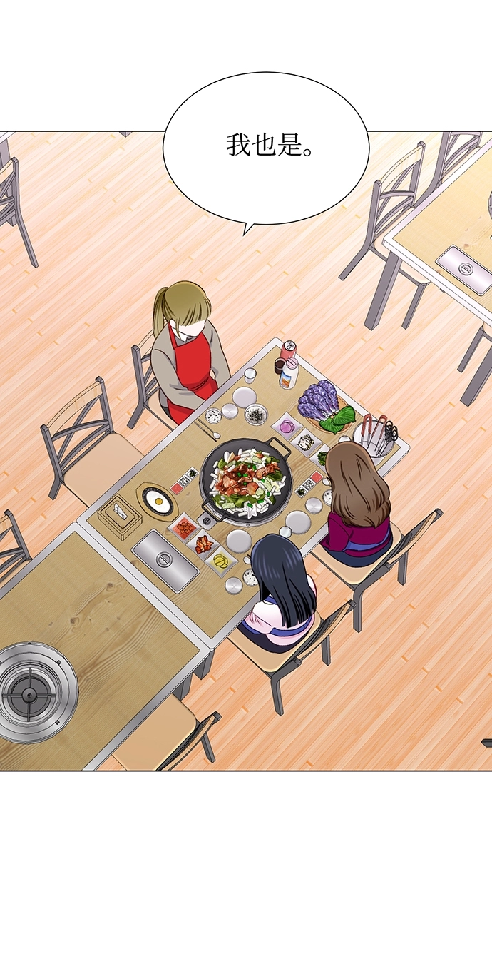 第15话 第39页