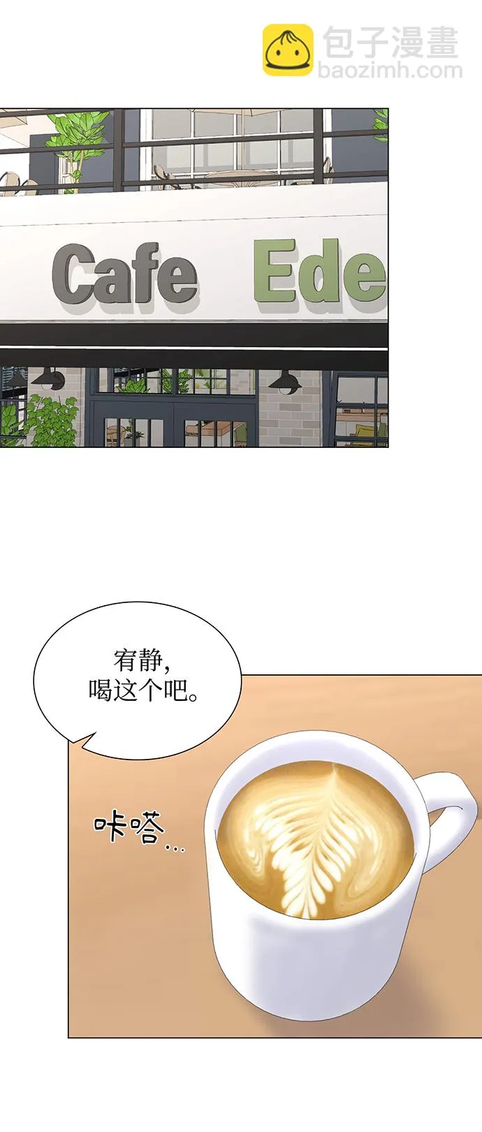 第15话 第40页